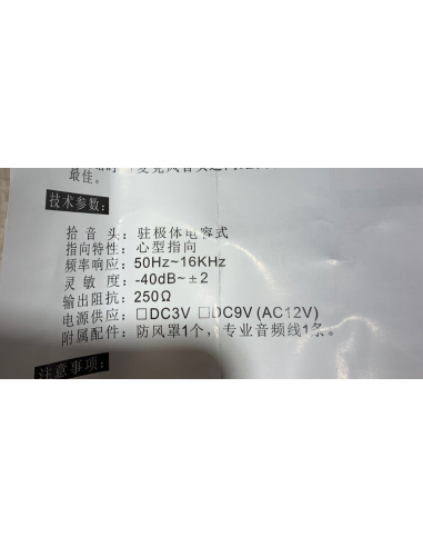 MICROFONO A CONDENSATORE GOOSENECK...