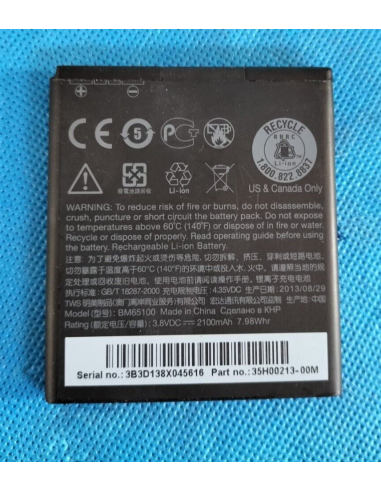 BATTERIA ORIGINALE HTC BM65100 BATTERIA ORIGINALE HTC BM65100