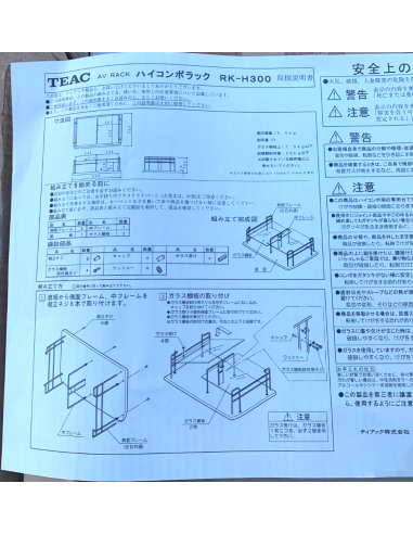Teac RK-H300 Supporto universale a 2... Teac RK-H300 Supporto universale a 2...