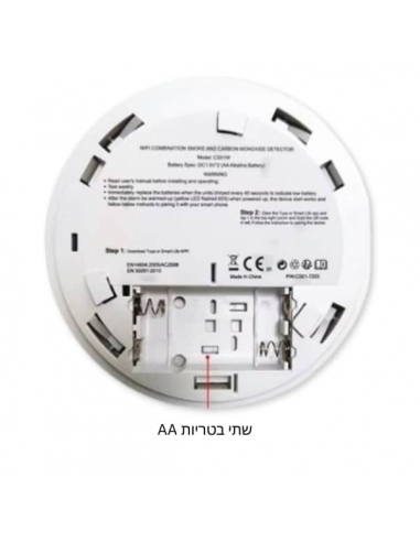 Rilevatore di fumo combinato